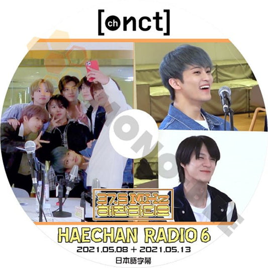 K-POP DVD NCT127 chNCT HAECHAN RADIO #6 2021.05.08+2021.05.13 日本語字幕あり NCT エヌシーティー NCT KPOP DVD - mono-bee