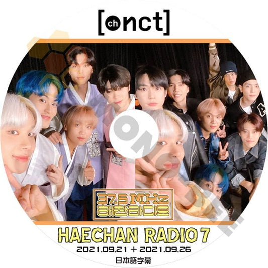 K-POP DVD NCT127 chNCT HAECHAN RADIO #7(EP07-EP08 )2021.09.21+09.26 日本語字幕あり NCT エヌシーティー NCT KPOP DVD - mono-bee