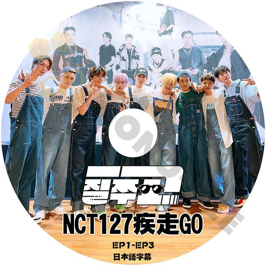 K-POP DVD NCT127 疾走GO EP1-EP3 日本語字幕あり NCT127 エヌシーティー127 NCT KPOP DVD - mono-bee