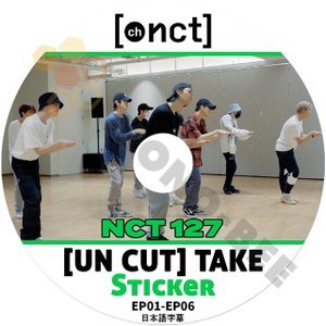 [K-POP DVD] NCT127 [UN CUT] TAKE STICKER EP01-EP06 日本語字幕あり NCT エヌシーティー KPOP DVD - mono-bee