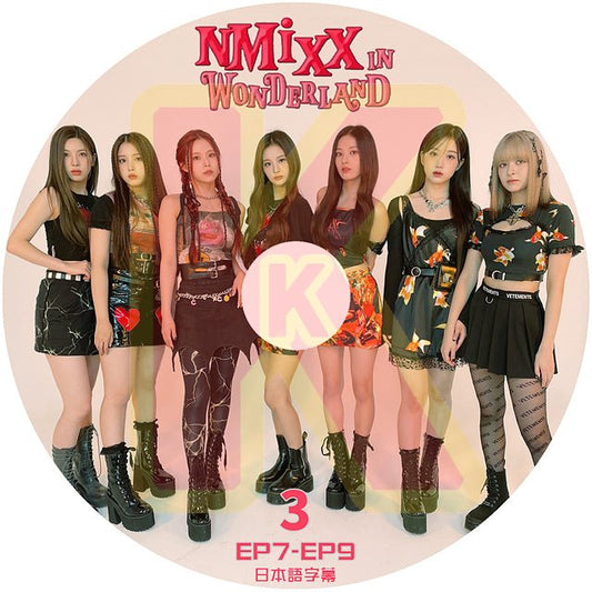 K POP DVD NMIXX in WONDERLAND #3 EP7-EP9 不思議の国のNMIXX 日本語字幕あり エヌミックス リリー ヘウォン ソリュン ジニ ベイ ジウ ギュジン - mono-bee