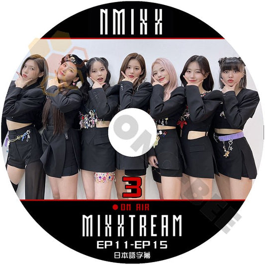 K-POP DVD NMIXX MIXXTREAM #3 E P11-EP15 日本語字幕あり NMIXX エンミックス リリー ヘウォン ソリュン ジニ ベイ ジウ ギュジ ン NMIXX KPOP DVD - mono-bee