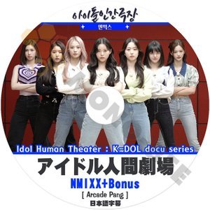 [K-POP DVD] アイドル人間劇場 NMIXX編 NMIXX+Bonus {Arcade Pang} 日本語字幕あり NMIXX KPOP DVD - mono-bee