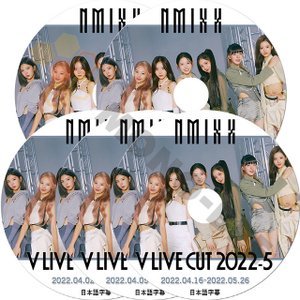 [K-POP DVD] NMIXX V LIVE CUT 2022-#1 - #5 (2022.02.25 - 2022.05.26) 5枚セット 日本語字幕あり 韓国放送 NMIXX KPOP DVD - mono-bee