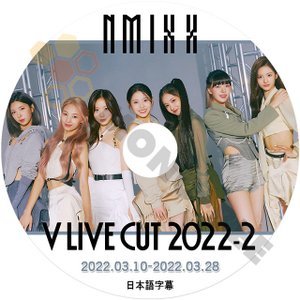 [K-POP DVD] NMIXX V LIVE CUT 2022-2 (2022.03.10-2022.03.28) 日本語字幕あり 韓国放送 NMIXX KPOP DVD - mono-bee