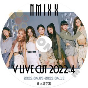 [K-POP DVD] NMIXX V LIVE CUT 2022-4 (2022.04.05 - 2022.04.13) 日本語字幕あり 韓国放送 NMIXX KPOP DVD - mono-bee