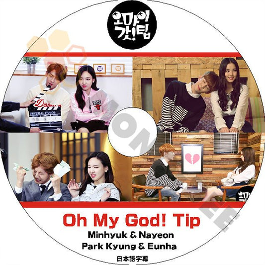 K-POP DVD Oh My God! Tip #1 BLOCK B - Park Kyung/ GFRIEND - Eun Ha TWICE - Nayeon 他 出演 日本語字幕あり - mono-bee