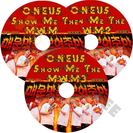 K-POP DVD ONEUS SHOW ME THE MWM #1 - #3 3枚 SET セット 日本語字幕あり ONEUS ワナス レイブン ソホ イド コンヒ ファンウン シオン - mono-bee