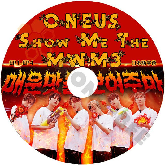 K-POP DVD ONEUS SHOW ME THE MWM3 EP1-EP4 日本語字幕あり ONEUS ワナス 韓国番組収 ONEUS KPOP DVD - mono-bee