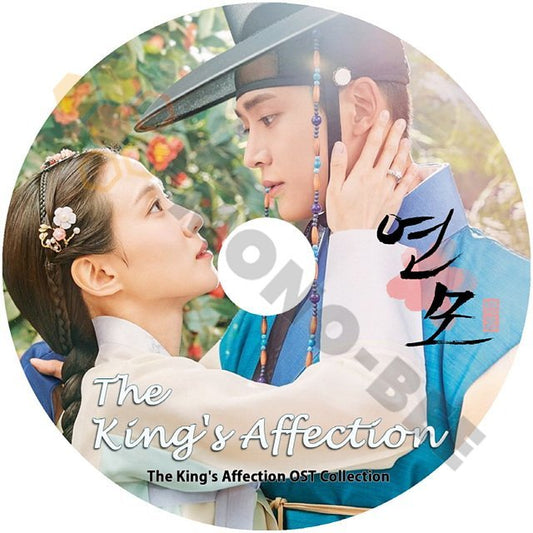 【K-POP DVD] ドラマ OST- The King's Affection OST Collection SF9 ROWOON & PARK EUNBIN 日本語字幕なしOST【K-POP DVD] - mono-bee