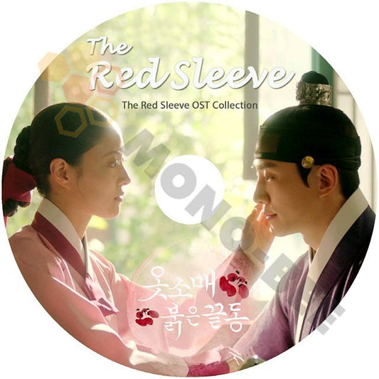 【K-POP DVD] ドラマ OST- The Red Sleeve OST Collection 2PM LEE JUNHO& LEE SEYOUNG 日本語字幕なしOST【K-POP DVD] - mono-bee