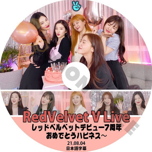 【K-POP DVD] RedVelvet V Live- レドベルベット デビュー7周年 おめでとうハピネス~ (日本語字幕有) 2021.08.04 RedVelvet レドベルベット [K-POP DVD] - mono-bee