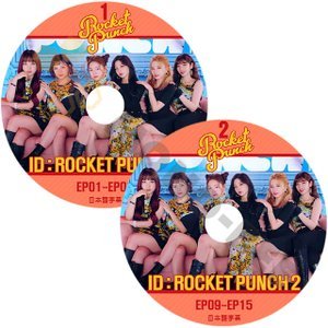 [K-POP DVD] ROCKET PUNCH ID : Rocket Punch2 #1,#2 (EP01 - EP15) 2枚セット日本語字幕あり ROCKET PUNCH 韓国放送収録 DVD [K-POP DVD] - mono-bee
