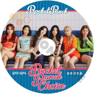 [K-POP DVD] ROCKET PUNCH Rocket PunchChoice (EP01 - EP04) 日本語字幕あり ROCKET PUNCH 韓国放送収録 DVD [K-POP DVD] - mono-bee