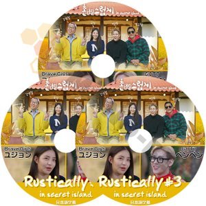 [K-POP DVD] 韓国バラエティー放送 Rustically in secert island #1 - #3 3枚セット 日本語字幕あり BRAVE GIRLS ユジョン GOT7ベンベン [K-POP DVD] - mono-bee