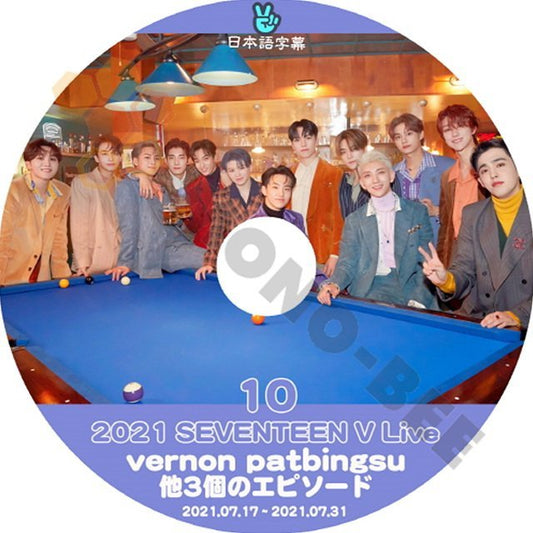 【K-POP DVD] SEVENTEENー 2021 SEVENTEEN V Live vernon patbingsu 他3個のエピソード (日本語字幕有)21.07.17=21.07.31セブンティーン セブチ韓国番組収録DVD - mono-bee