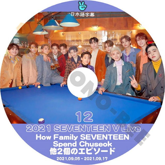 K-POP DVD SEVENTEEN 2021 V Live #12 How Family SEVENTEEN 他 2021.09.05-09.17 日本語字幕あり セブンティーン SEVENTEEN KPOP DVD - mono-bee