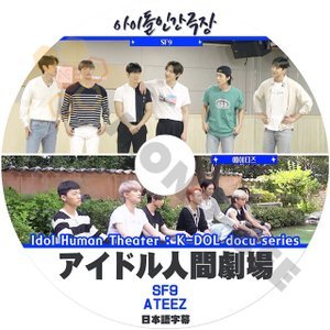 [K-POP DVD] アイドル人間劇場 SF9 & ATEEZ - K-DOL docu series 日本語字幕あり SF9 & ATEEZ 韓国番組 KPOP DVD - mono-bee