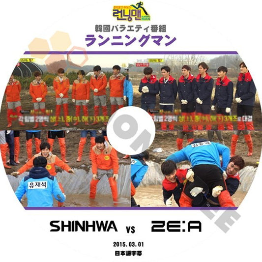 【K-POP DVD】韓国バラエティー番組 ランニングマン SHINHWA VS ZE:A 2015.03.01 (日本語字幕有) - ランニングマン 韓国番組収録DVD - mono-bee