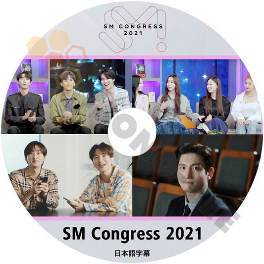 【K-POP DVD] SM Congress 2021 日本語字幕あり 2021.06.29 SMのVisionを見せるトークショー SM Congress 2021 【K-POP DVD] - mono-bee