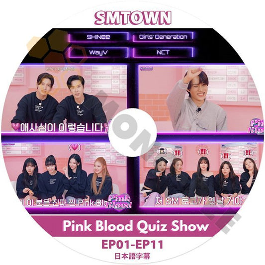 【K-POP DVD] SMTOWN Pink Glood Quiz Show EP01 - EP11 日本語字幕あり SMTOWN nct/ SHINee/WayV/Girls' Generation【K-POP DVD] - mono-bee