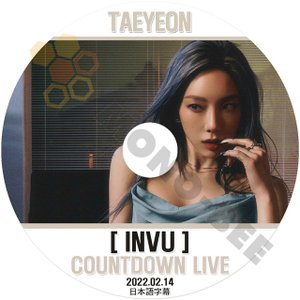 [K-POP DVD] SNSD TAEYEON COUNTDOWN LIVE - INVU - 2022.02.14 - 日本語字幕あり 少女時代 ソニョシデ テヨン TaeYeon { KPOP DVD} - mono-bee
