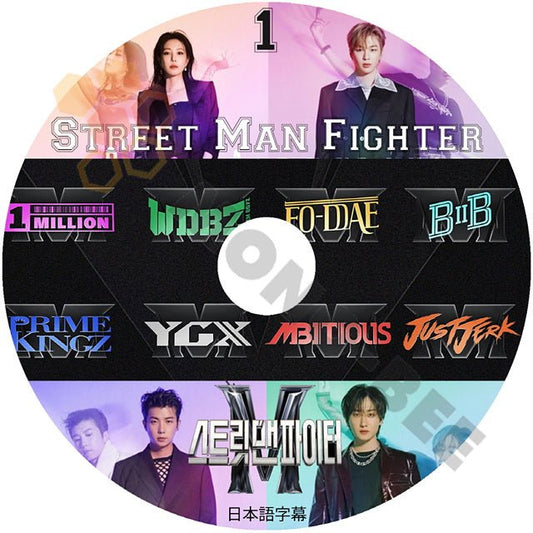 K POP DVD Street Man Fighter #1 日本語字幕あり ストリート マン ファイター ダンス バトル 番組 BOA Super Junior 2PM Wanna one - mono-bee