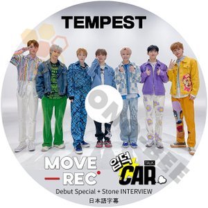 [K-POP DVD] TEMPEST MOVE- REC TALK CAR Debut Special + Stone INTERVIEW 日本語字幕あり - TEMPEST テンペスト DVD [K-POP DVD] - mono-bee
