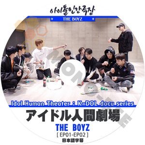 [K-POP DVD] THE BOYZ -アイドル人間劇場 EP01-EP02 日本語字幕あり THE BOYZ ザボーイズ 韓国番組 THE BOYZ KPOP DVD - mono-bee