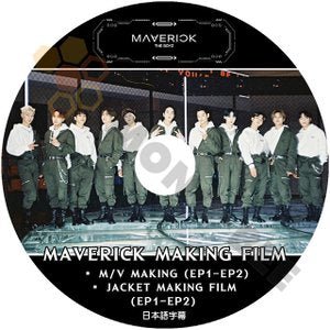 [K-POP DVD] THE BOYZ MAVERICK MAKING FILM M/V /JAKET MAKING EP01-EP02 日本語字幕あり THE BOYZ ザボーイズ 韓国番組 KPOP DVD - mono-bee