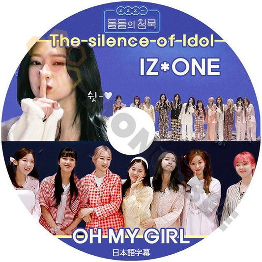 【K-POP DVD] The Silence of idol IZ*ONE / OH MY GIRL 日本語字幕あり 韓国番組収録 IZ*ONE / OH MY GIRL【K-POP DVD] - mono-bee