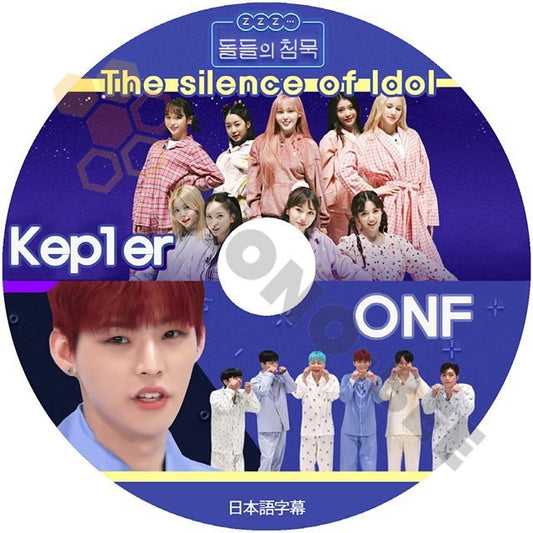【K-POP DVD] The Silence of idol Kep1er / ONF 日本語字幕あり Kep1er / ONF 韓国番組収録 【K-POP DVD] - mono-bee