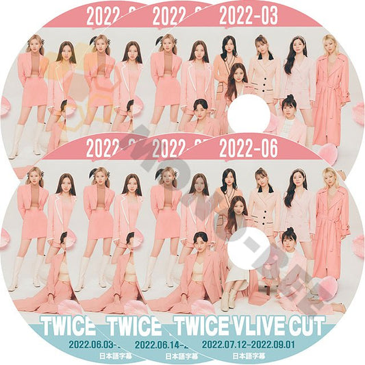 [K-POP DVD] TWICE 2022 V LIVE #1- #6 6枚セット SET 日本語字幕あり TWICE トゥワイス TWICE KPOP DVD - mono-bee