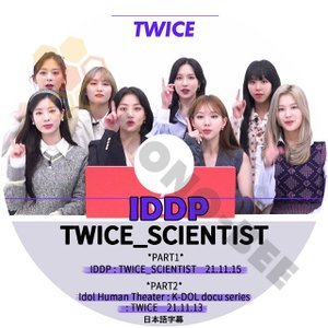 [K-POP DVD] TWICE IDDP アイドル登坂ーTWICE-SCIENTIST(2021.11.13-11.15) 日本語字幕あり TWICE トゥワイス 韓国番組収録 TWICE KPOP DVD - mono-bee
