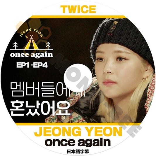 [K-POP DVD ] TWICE JEONG YEON once again EP1 - EP 4 日本語字幕あり TWICE トゥワイス 韓国番組収録 TWICE KPOP DVD - mono-bee