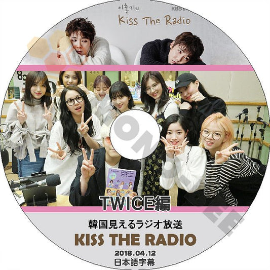 K-POP DVD TWICE KISS THE RADIO -2018.04.12- 日本語字幕あり TWICE トゥワイス 韓国番組 TWICE KPOP DVD - mono-bee