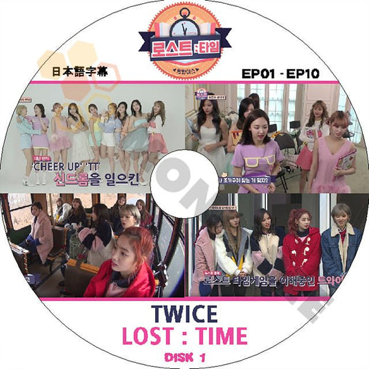 K-POP DVD TWICE LOST TIME #1 -EP1-EP10- 日本語字幕あり TWICE トゥワイス 韓国番組収録 TWICE DVD - mono-bee