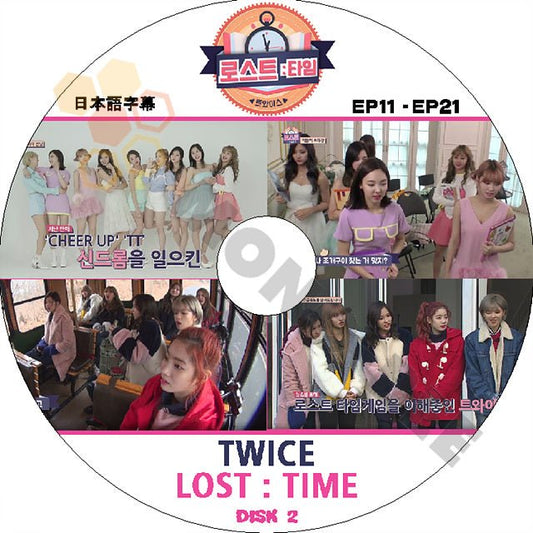 K-POP DVD TWICE LOST TIME #2 -EP11-EP21- 日本語字幕あり TWICE トゥワイス 韓国番組収録 TWICE DVD - mono-bee