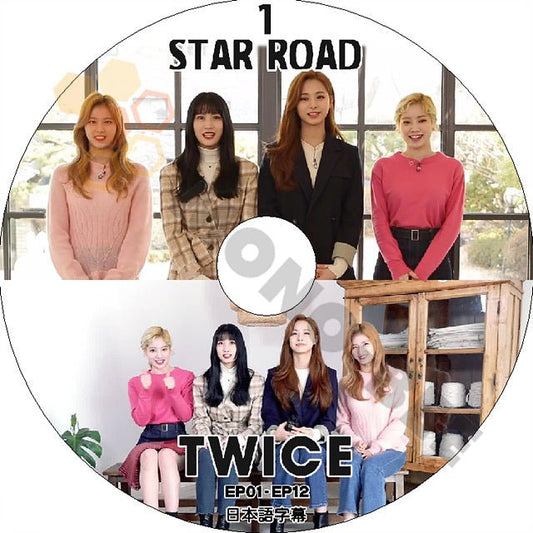 K-POP DVD TWICE STAR ROAD #1 -EP01-EP12- 日本語字幕あり TWICE トゥワイス 韓国番組 TWICE KPOP DVD - mono-bee