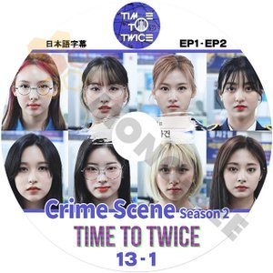 [K-POP DVD] TWICE TIME TO TWICE Crime Scene Season2 13-1 EP1-EP2 日本語字幕あり TWICE トゥワイス 韓国番組収録 TWICE KPOP DVD - mono-bee