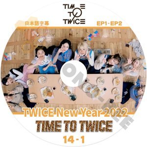 [K-POP DVD] TWICE TIME TO TWICE New Year 2022 14-1 EP1 - EP2 日本語字幕あり TWICE トゥワイス 韓国番組収録 TWICE KPOP DVD - mono-bee