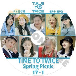 [K-POP DVD] TWICE TIME TO TWICE Spring Picnic 17 -1 EP1 - EP2 日本語字幕あり TWICE トゥワイス TWICE KPOP DVD - mono-bee
