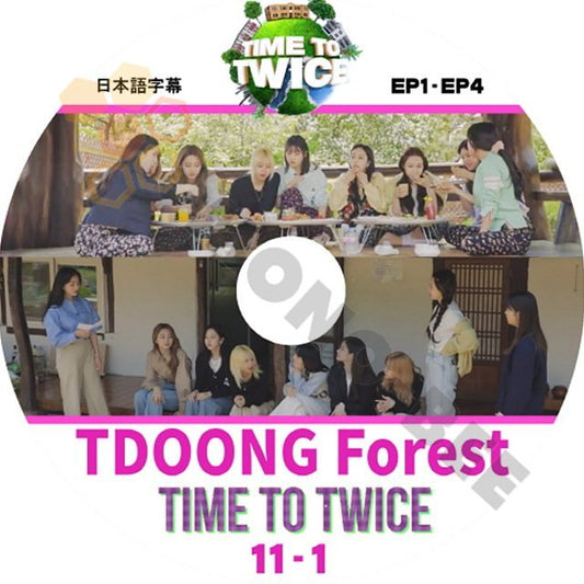 【K-POP DVD] TWICE TIME TO TWICE TDOONG Forest 11-1 (日本語字幕有)- TWICE トゥワイス【K-POP DVD] - mono-bee
