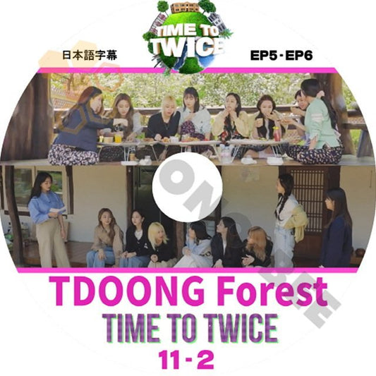 【K-POP DVD] TWICE TIME TO TWICE TDOONG Forest 11-2 (日本語字幕有)- TWICE トゥワイス【K-POP DVD] - mono-bee