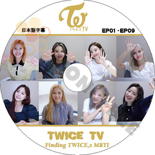 K-POP DVD TWICE TV MBTIを探して -Ep01-EP09- 日本語字幕あり TWICE トゥワイス 韓国番組収録DVD TWICE KPOP DVD - mono-bee
