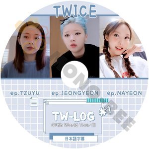 [K-POP DVD] TWICE TW - LOG #1 @4th World Tour III 日本語字幕あり TWICE トゥワイス 韓国番組収録 TWICE KPOP DVD - mono-bee