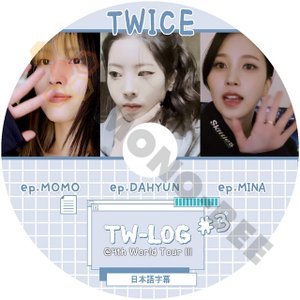 [K-POP DVD] TWICE TW - LOG #3 @4th World Tour III 日本語字幕あり TWICE トゥワイス 韓国番組収録 TWICE KPOP DVD - mono-bee