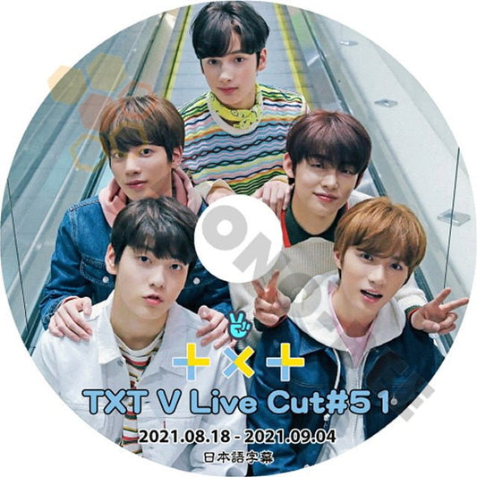 K-POP DVD TXT V LIVE CUT #51 2021.08.18 - 2021.09.04 日本語字幕あり TXT トゥモローバイトゥゲザー 韓国番組 TXT KPOP DVD - mono-bee