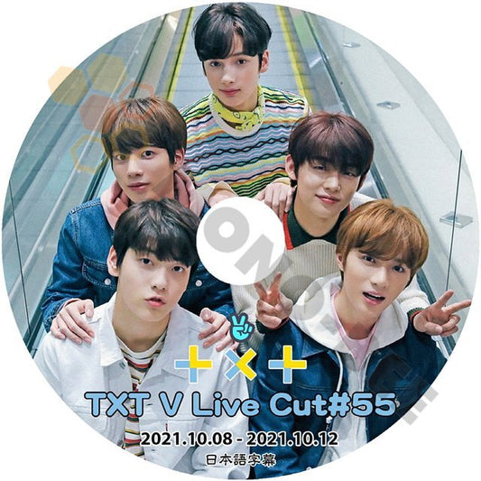 K-POP DVD TXT V LIVE CUT #55 2021.09.27 - 2021.10.08~10.12 日本語字幕あり TXT トゥモローバイトゥゲザー 韓国番組 TXT KPOP DVD - mono-bee
