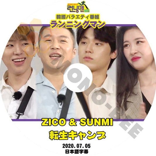 【K-POP DVD】韓国バラエティー番組 ランニングマン ZICO&SUNMI 転生キャップ編 2020.07.05 (日本語字幕有) - ランニングマン 韓国番組収録DVD - mono-bee